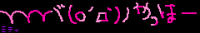 seina1226