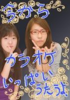 ゆいりん(*^o^*)