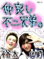 稟