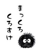 BIGmamuさん