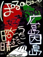 雛桃