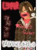 蒼星-soushi-