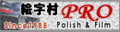 ejio