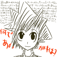 聖夜