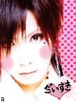 びずある組