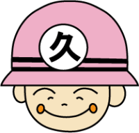 社長(一応)