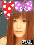 ちな