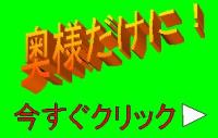 奥様