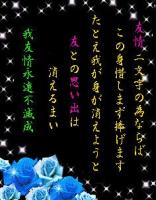 ‡†元気†‡