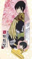 癒雅
