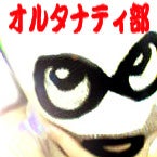 MIU