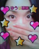 ゆぅ