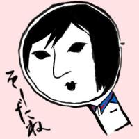 neco
