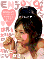 はる