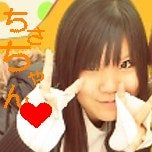 ちさちゃん