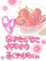 しょこら