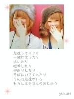 にぃなりんぐ