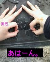 京美哉