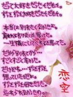さち