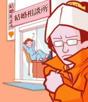 やいこ