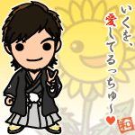 lovely-yu-suke