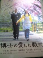 ダイエット研究家