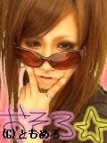 ともめろ