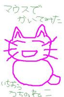和