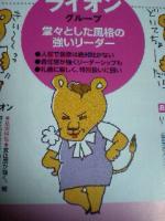 ユキ