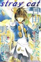 †Hideto†