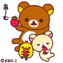 クマノミ