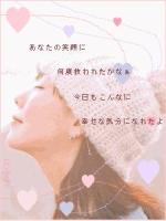ぁけちゃん