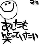 送球馬鹿