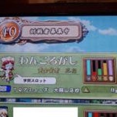 とりあえず変換がめんどい Qma わんころがし Qma