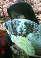 wuri