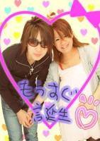 ☆彡ＫＡＺＵ☆彡