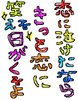 ∞雄美☆