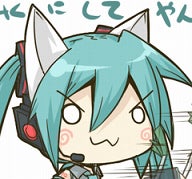 ヒツギ