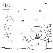 傭兵