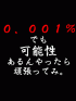 あッサ