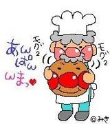 渉‐しょう‐ 