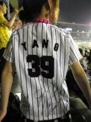 マンモーニ・虎子