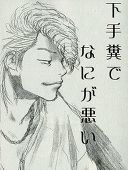 けんちょ