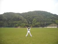 erison
