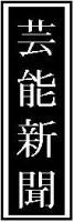 ゆうた