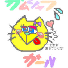 Radwimps バイ マイ サイ あやの歌詞画像置場 泣ける歌宝庫 Radwimps バイ マイ サイ あやの歌詞画像置場 泣ける歌宝庫