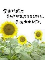 （：春優卍元にゃあ@