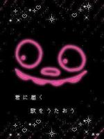 つばさ