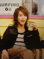 RINRIN