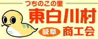つちのこ3号